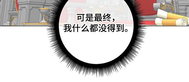 第85章：【第二季】住手
