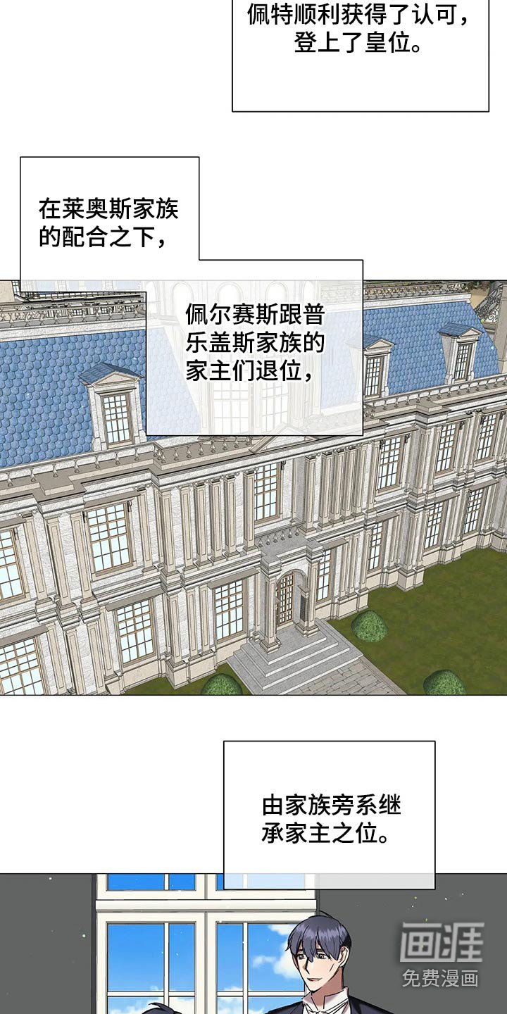 第86章：【第二季】命令