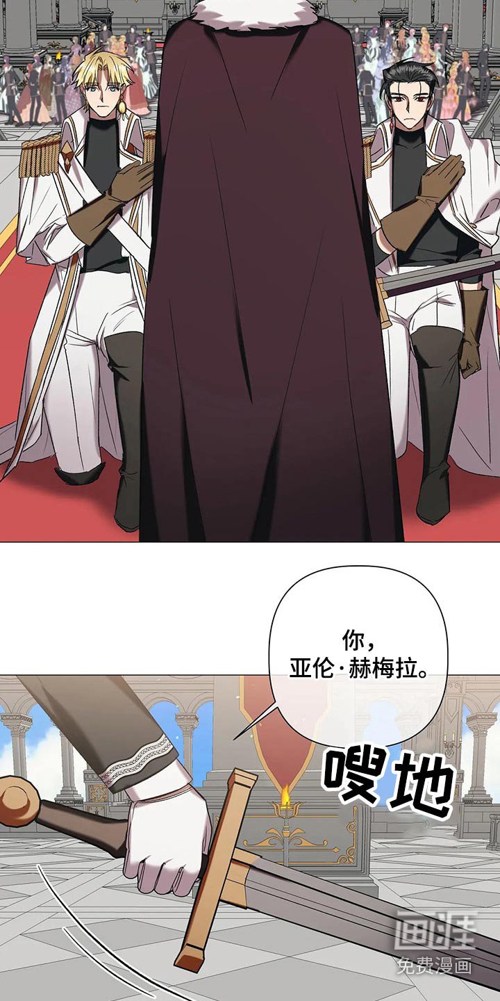 第86章：【第二季】命令