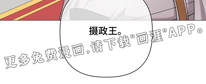 第86章：【第二季】命令
