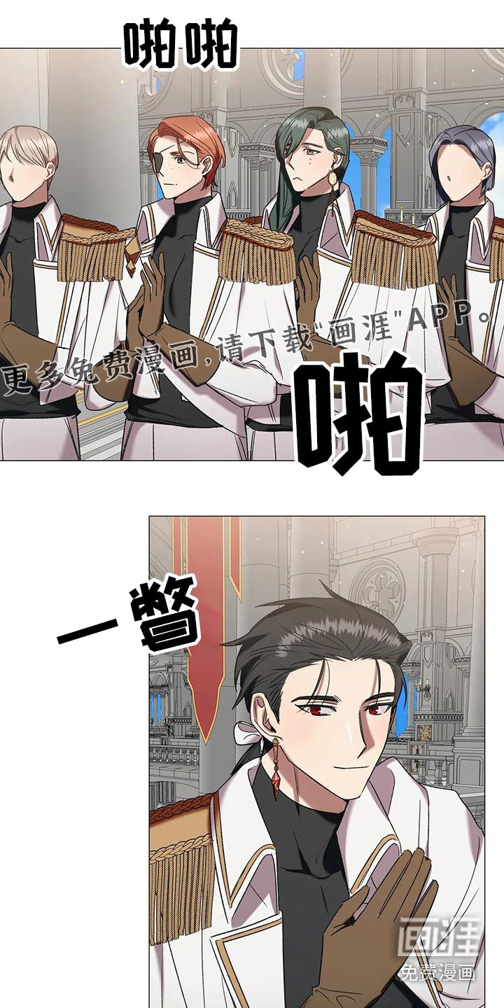 第87章：【第二季】势力