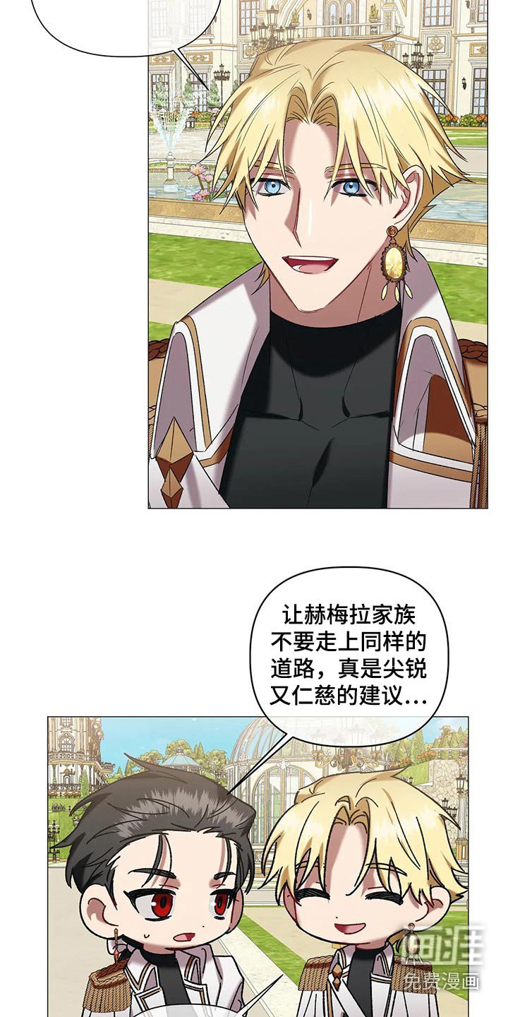 第87章：【第二季】势力
