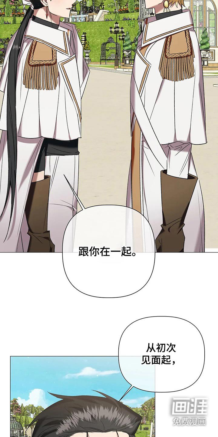 第89章：【第二季】结婚