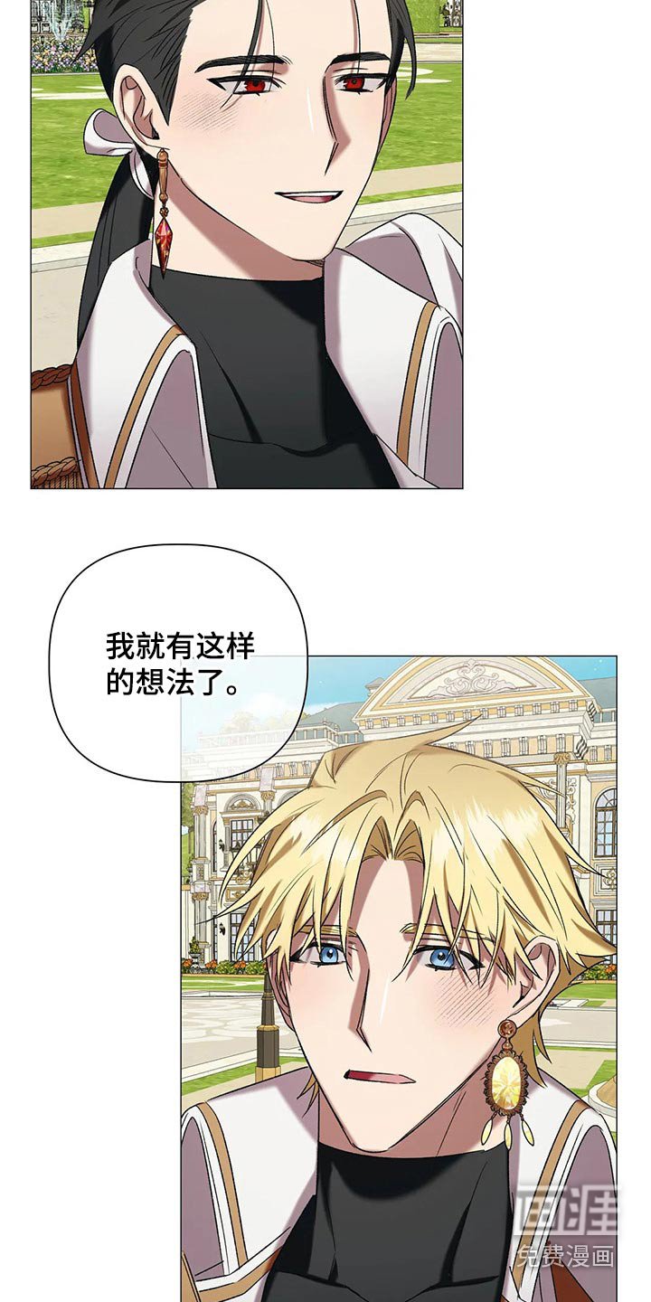 第89章：【第二季】结婚