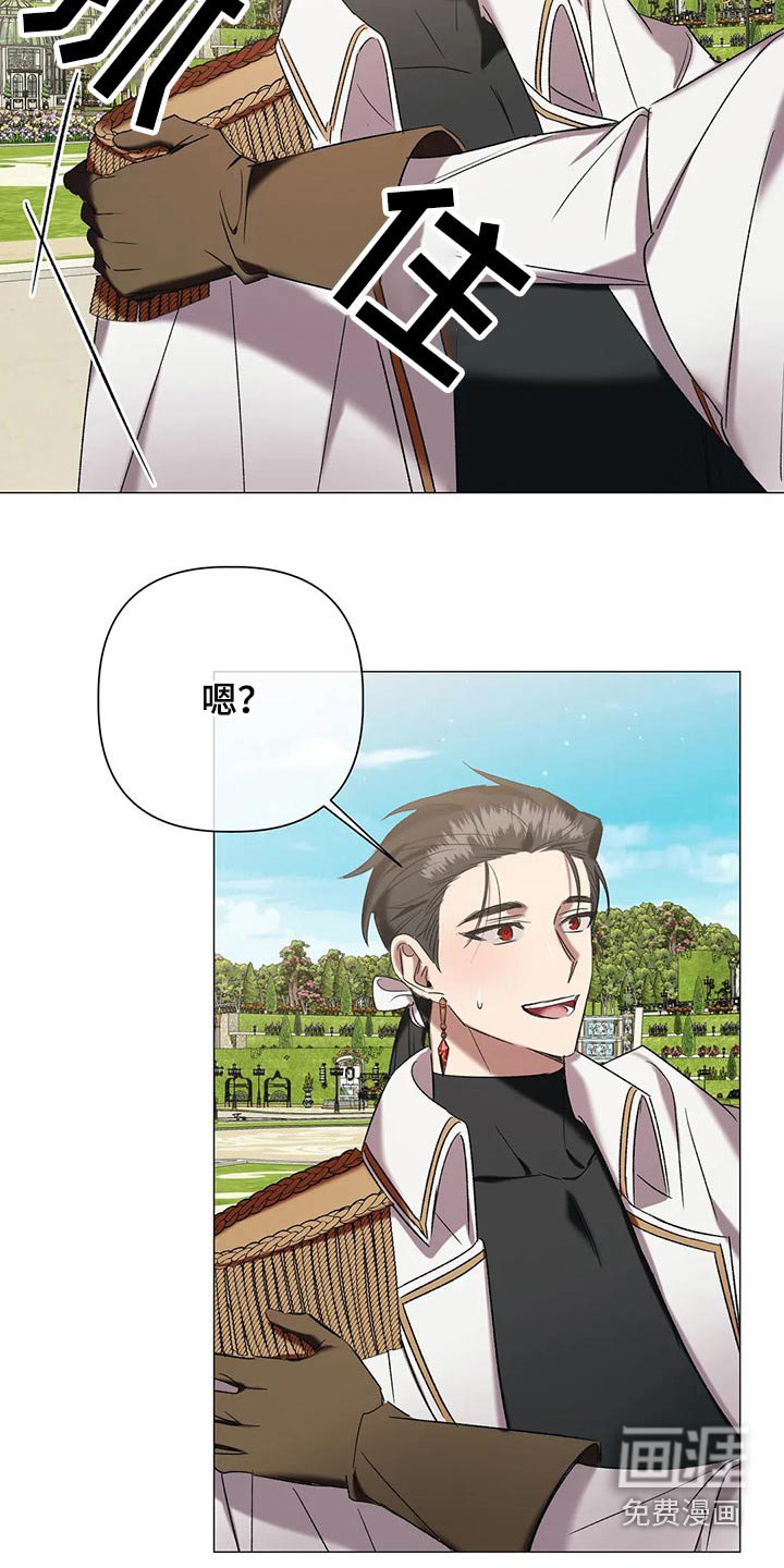 第89章：【第二季】结婚