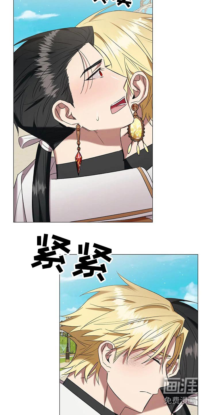 第89章：【第二季】结婚