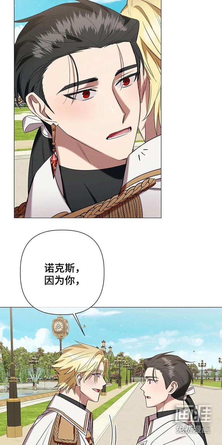 第89章：【第二季】结婚