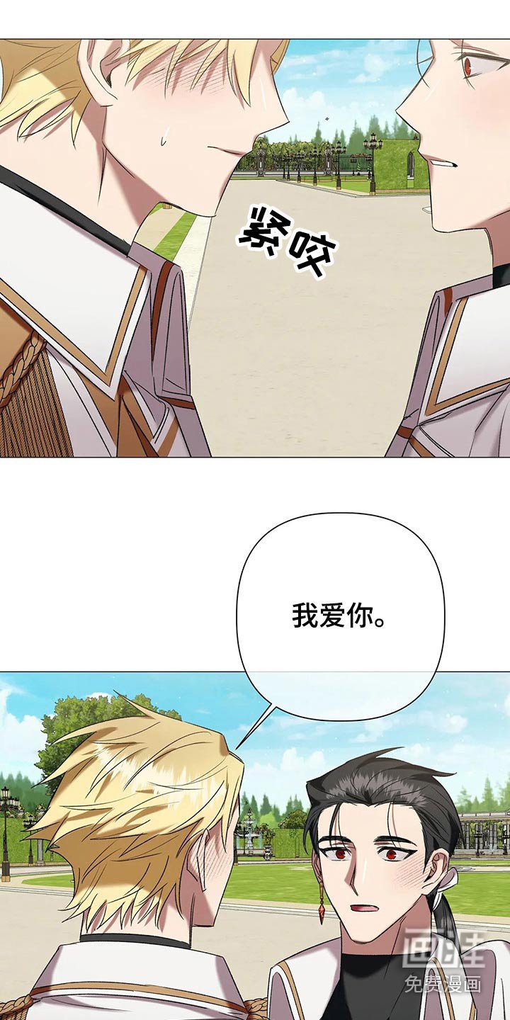 第89章：【第二季】结婚