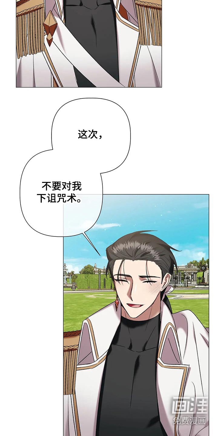 第89章：【第二季】结婚