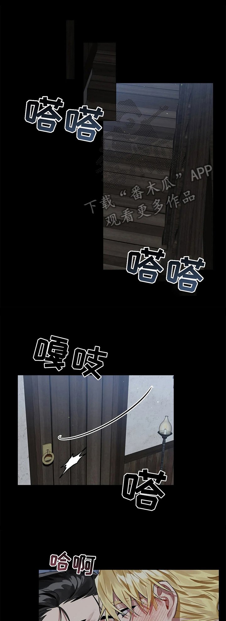 第9章：躲避
