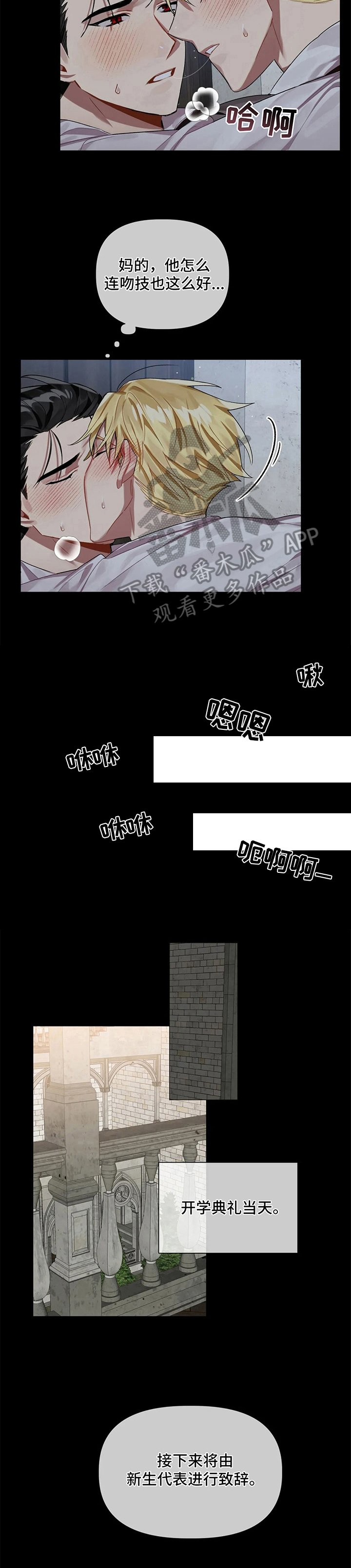 第9章：躲避