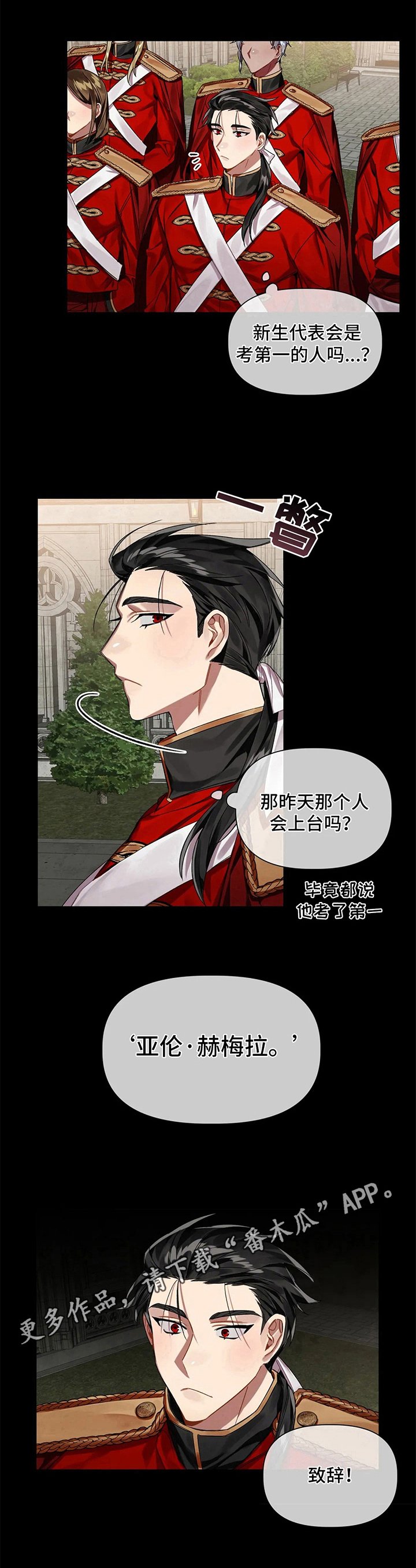 第9章：躲避