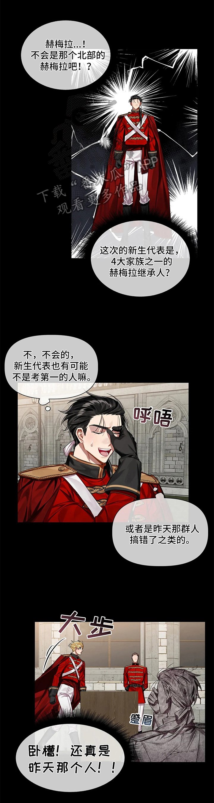第9章：躲避