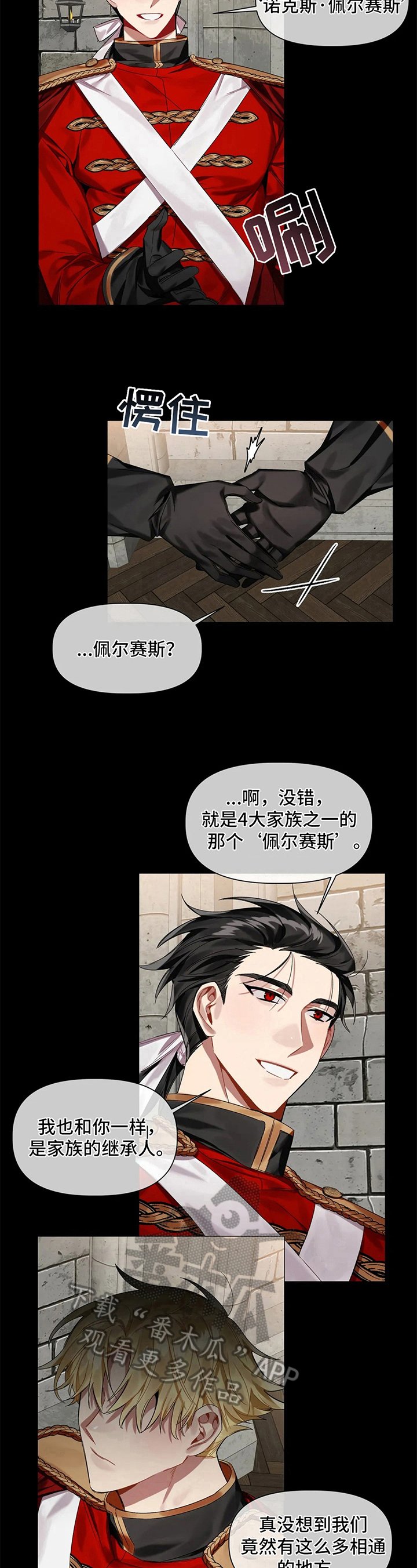 第9章：躲避