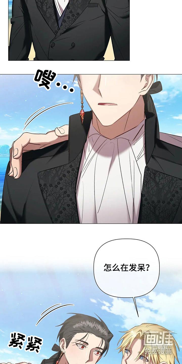 第90章：【第二季】假期