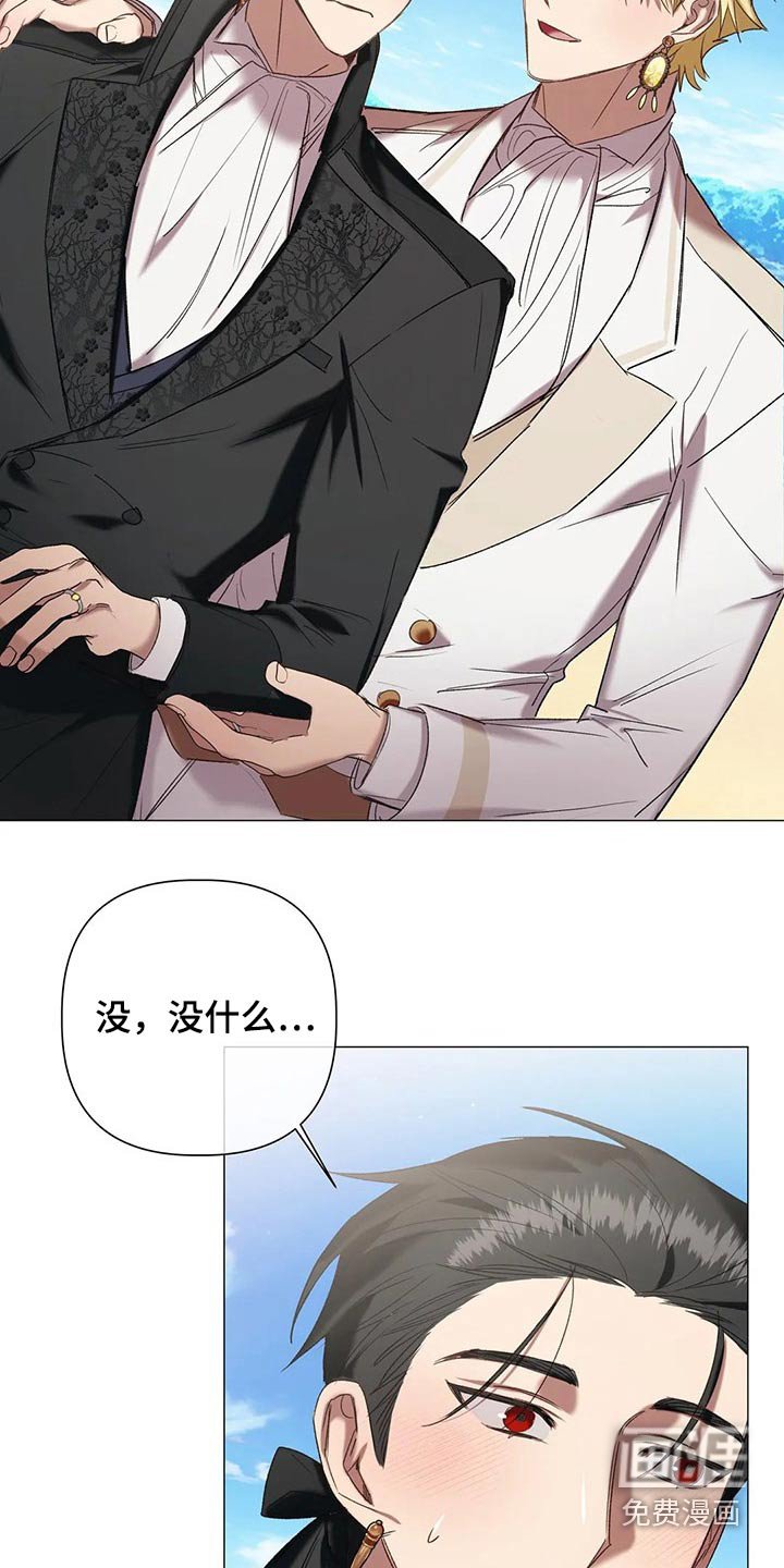 第90章：【第二季】假期