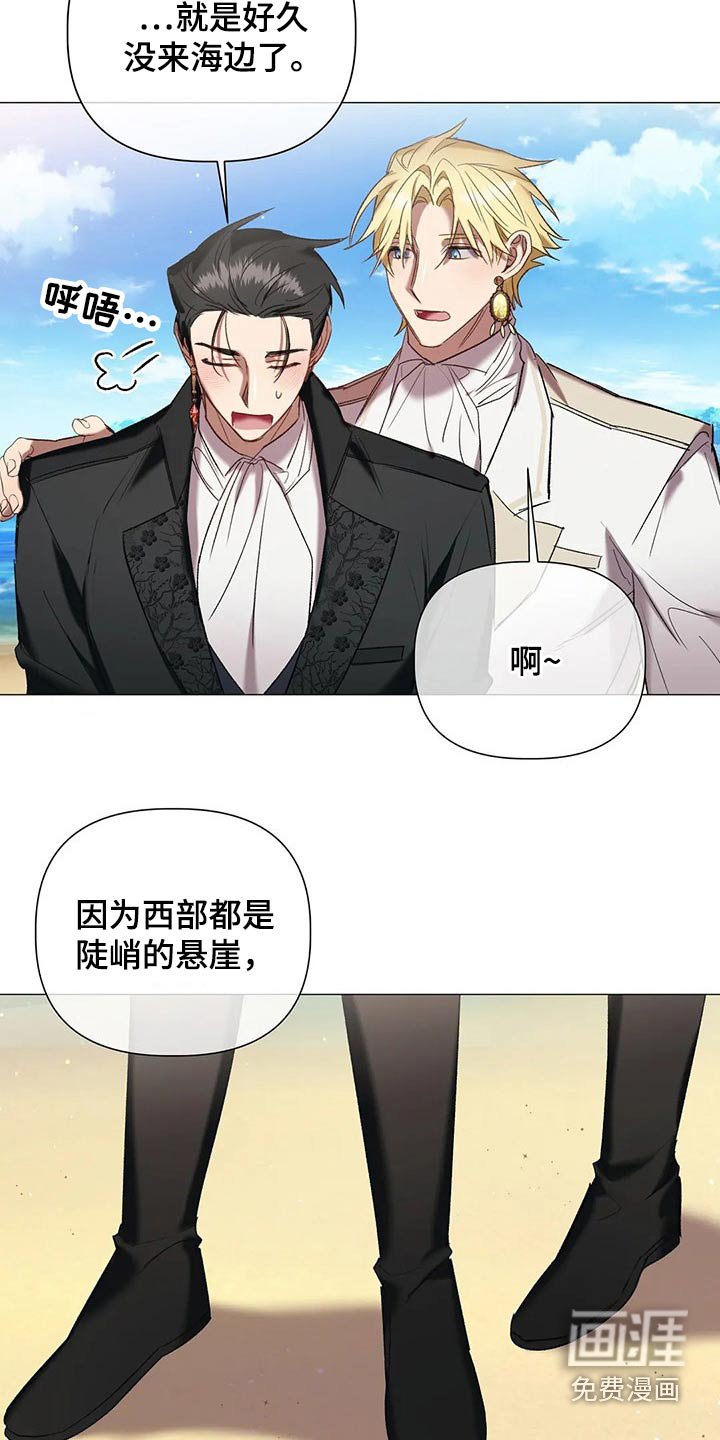 第90章：【第二季】假期