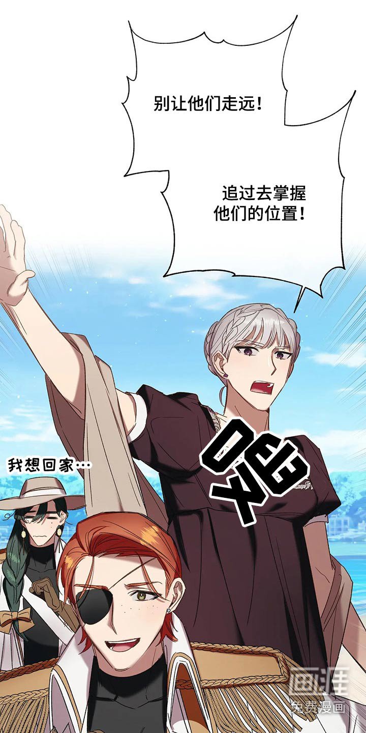 第90章：【第二季】假期