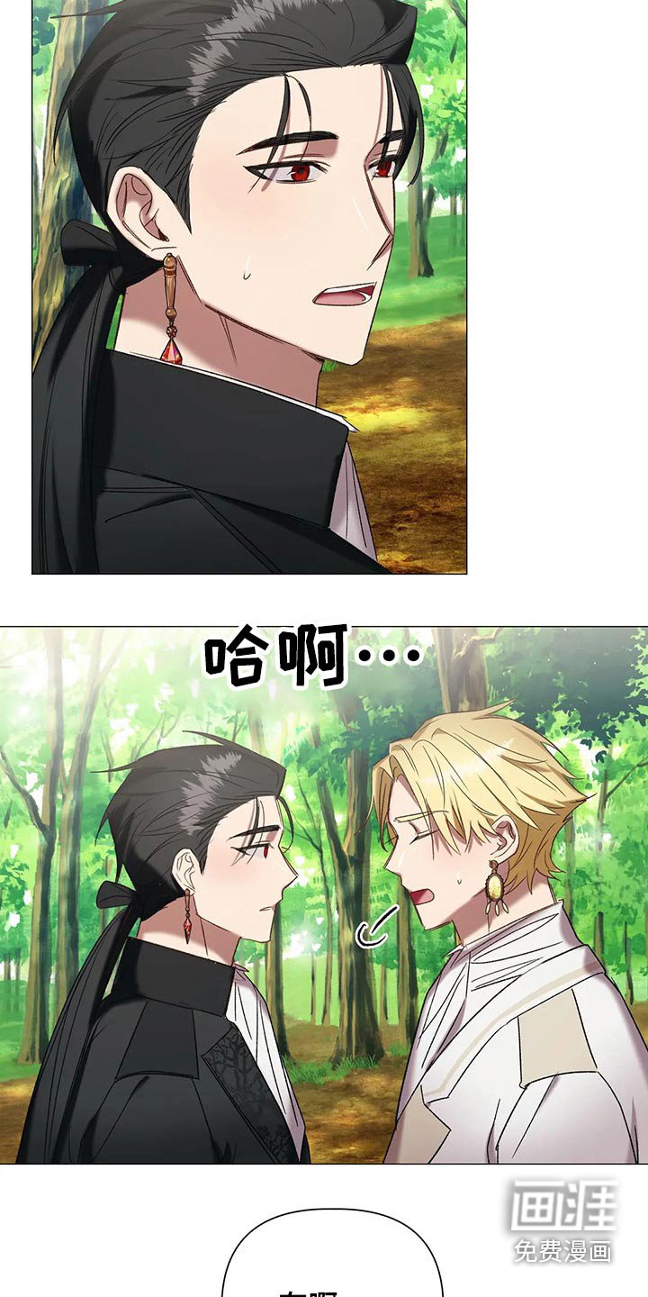 第91章：【第二季完结】幸福