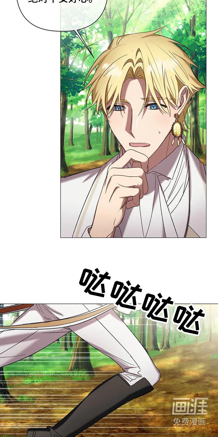 第91章：【第二季完结】幸福