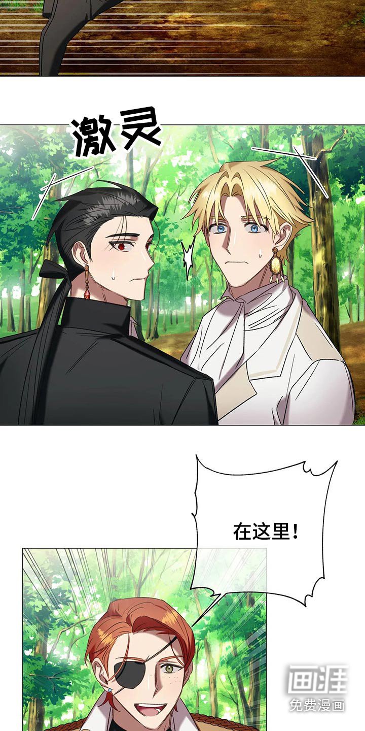 第91章：【第二季完结】幸福