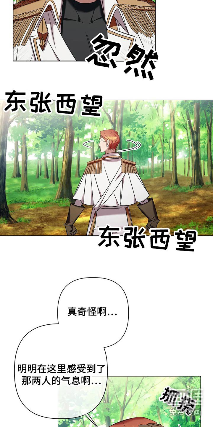 第91章：【第二季完结】幸福