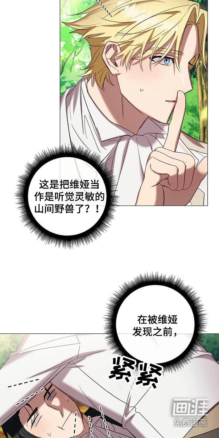 第91章：【第二季完结】幸福