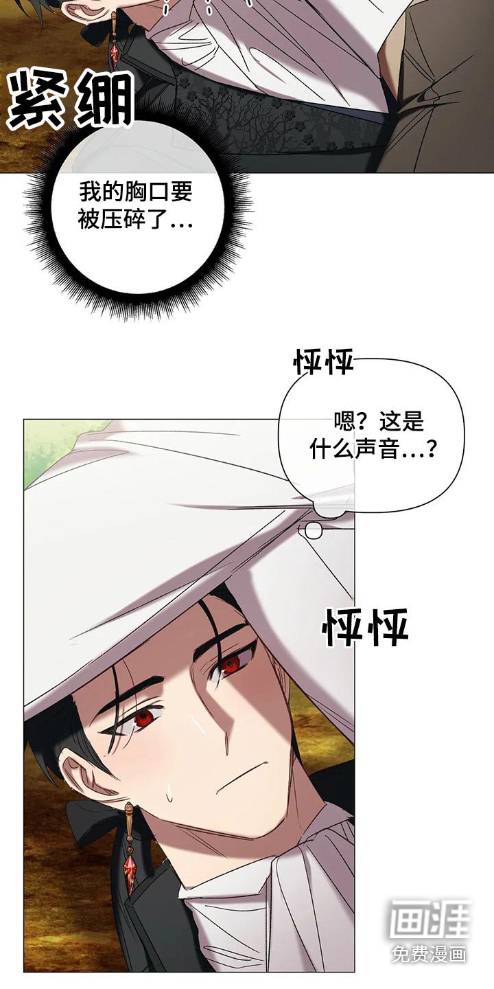 第91章：【第二季完结】幸福