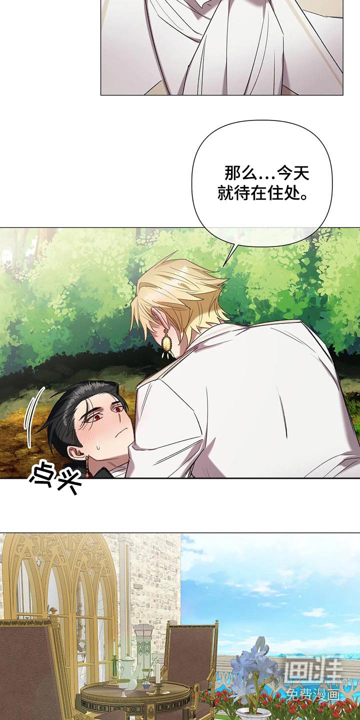 第91章：【第二季完结】幸福