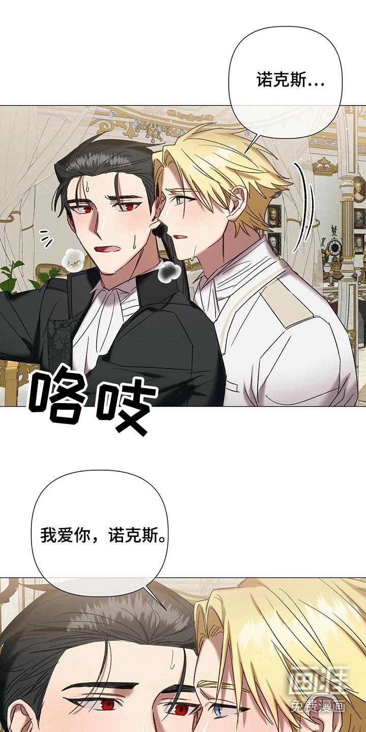 第91章：【第二季完结】幸福