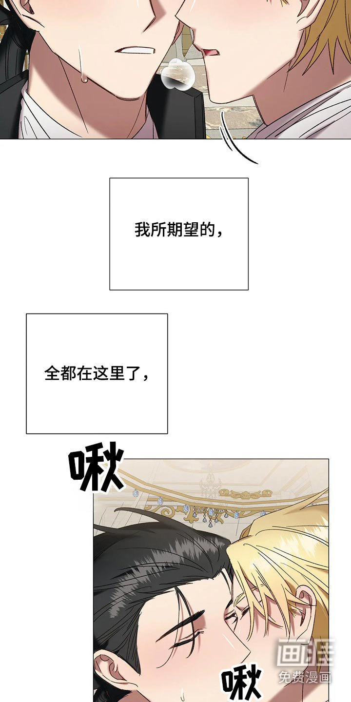 第91章：【第二季完结】幸福
