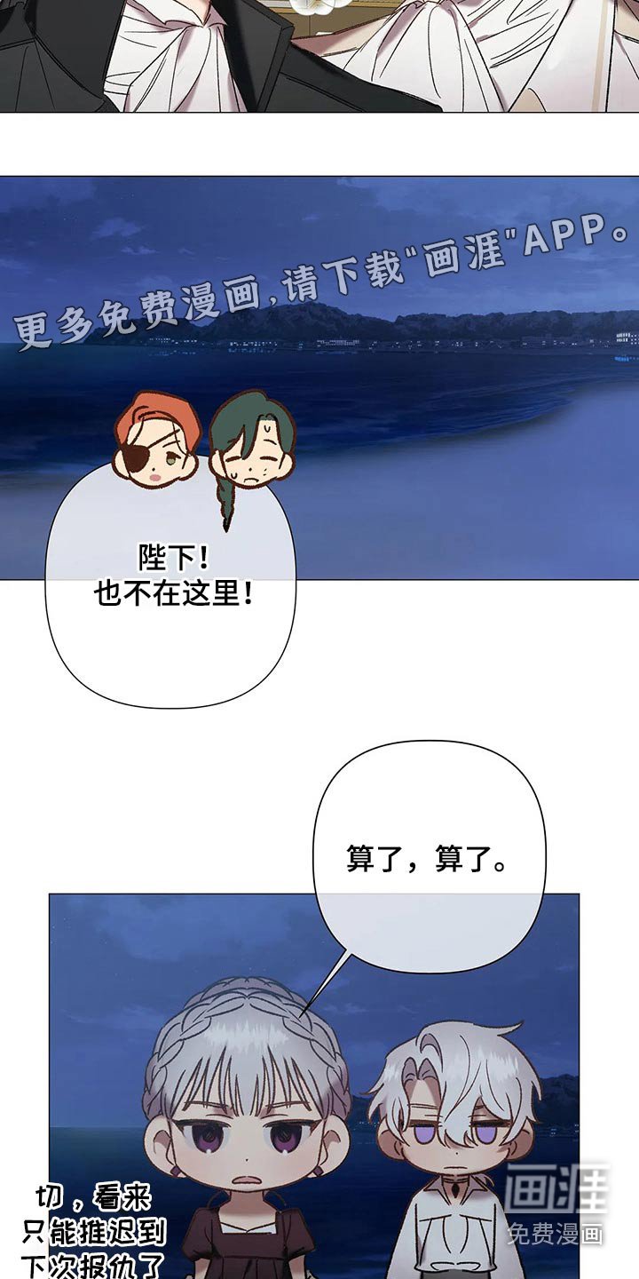 第91章：【第二季完结】幸福