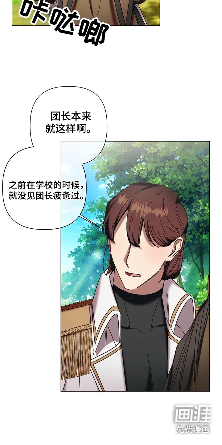 第92章：【番外】身份