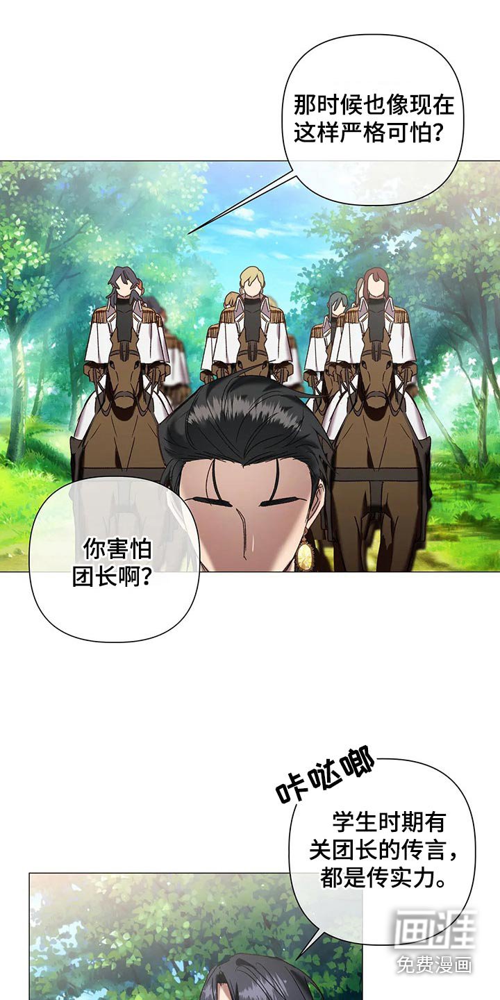 第92章：【番外】身份