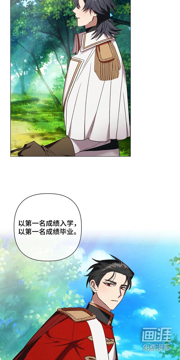 第92章：【番外】身份