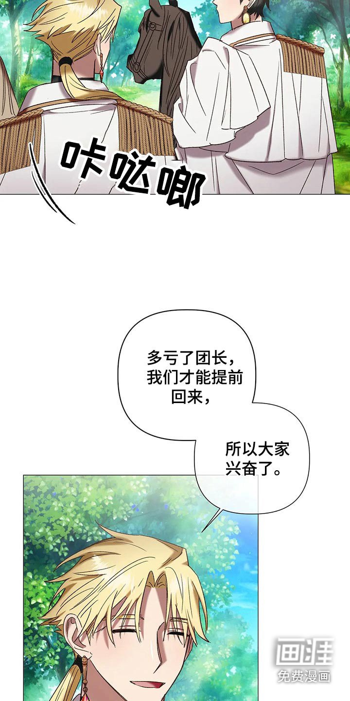 第92章：【番外】身份