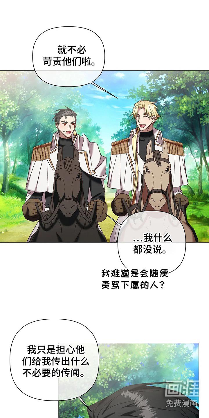 第92章：【番外】身份