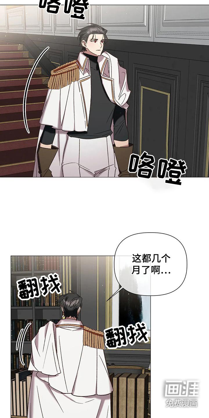 第93章：【番外】靠近