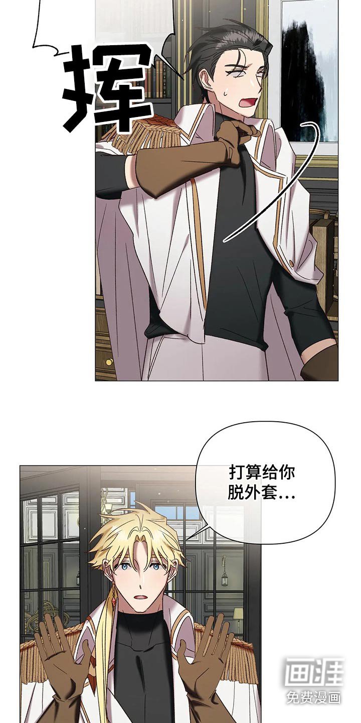 第93章：【番外】靠近