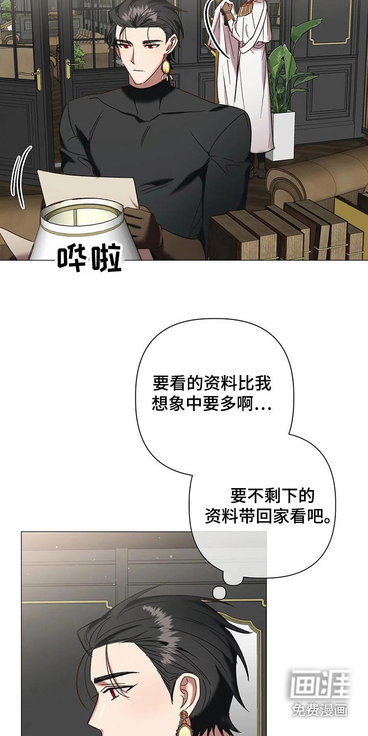 第93章：【番外】靠近
