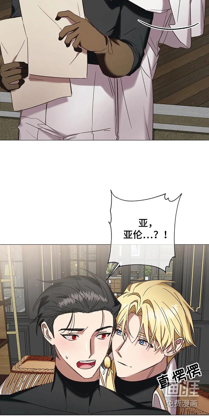 第93章：【番外】靠近