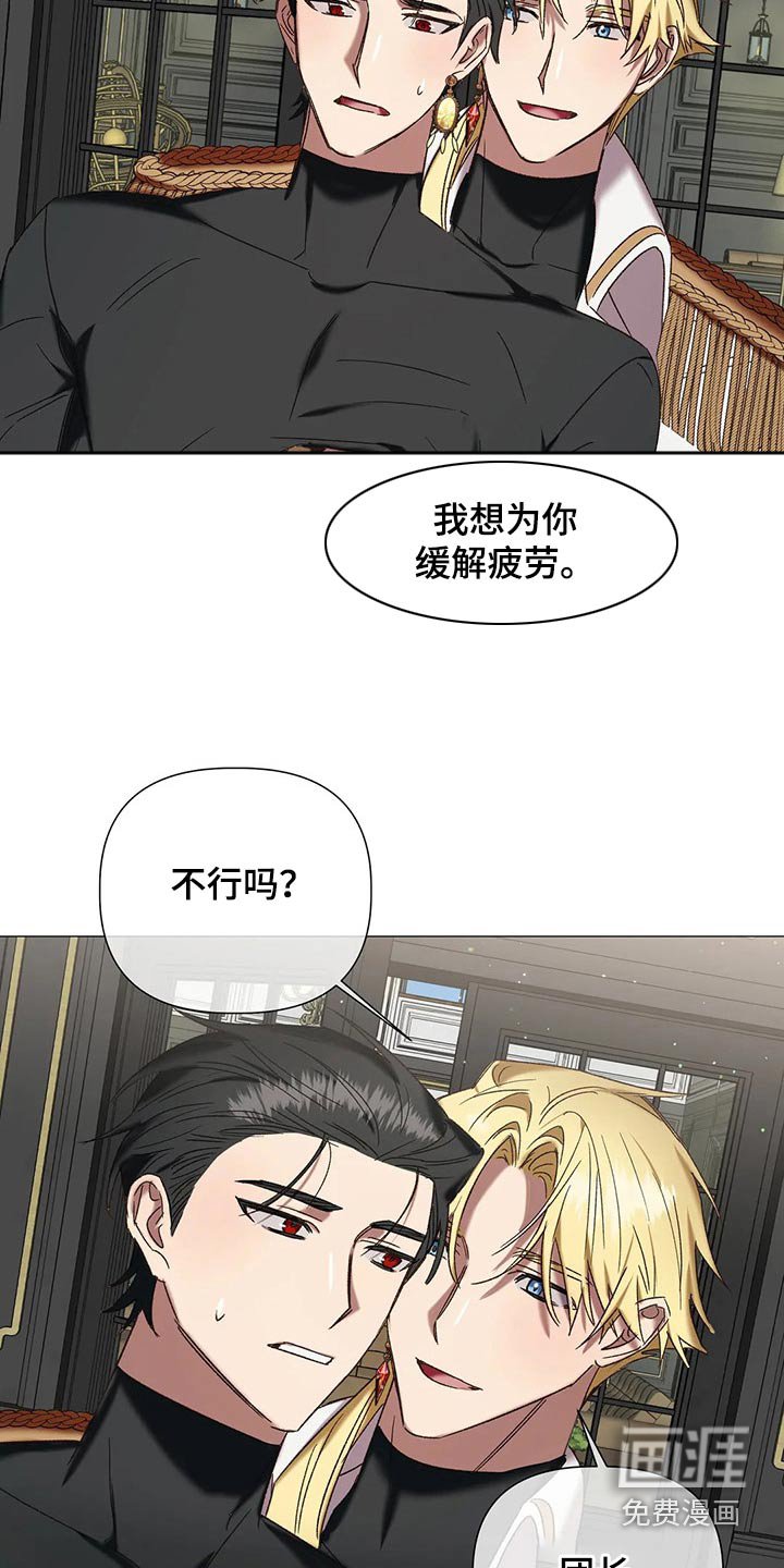 第93章：【番外】靠近