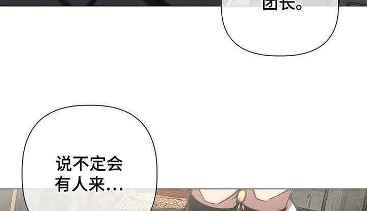 第93章：【番外】靠近