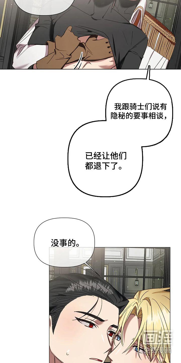 第93章：【番外】靠近