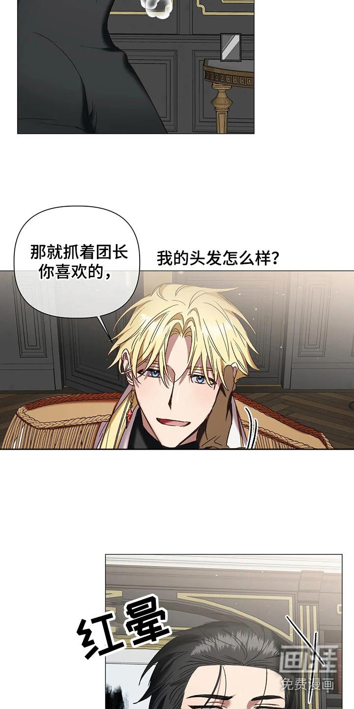 第93章：【番外】靠近
