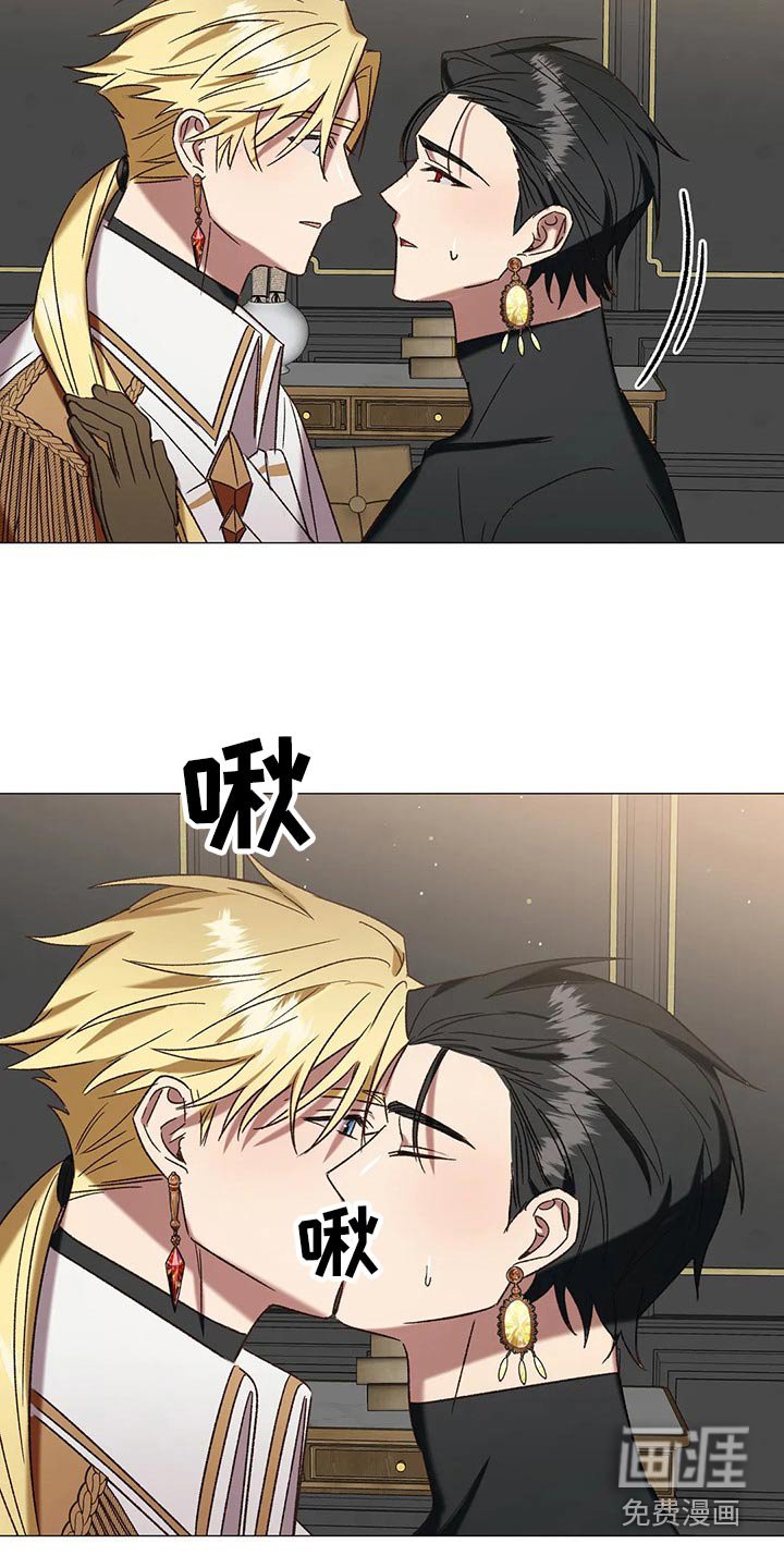 第94章：【番外完结】故意的