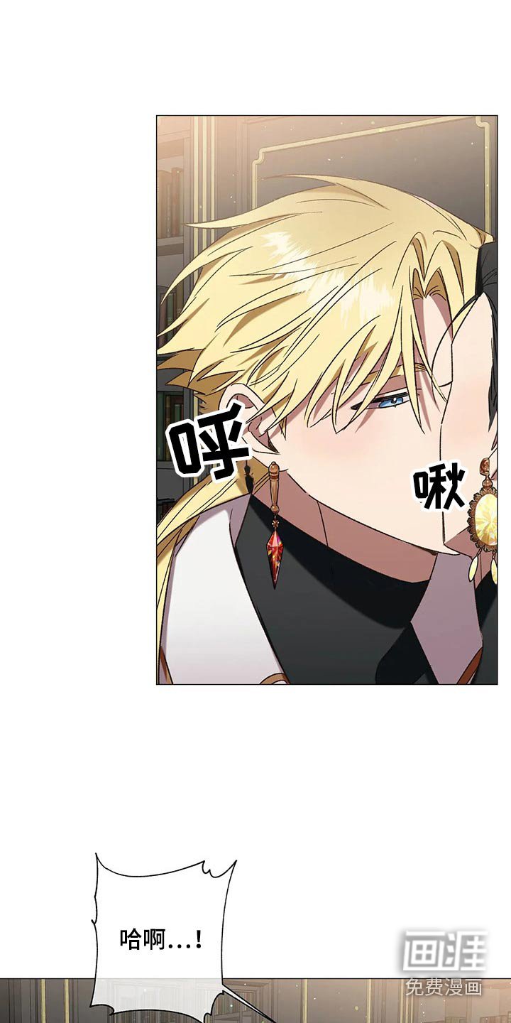 第94章：【番外完结】故意的