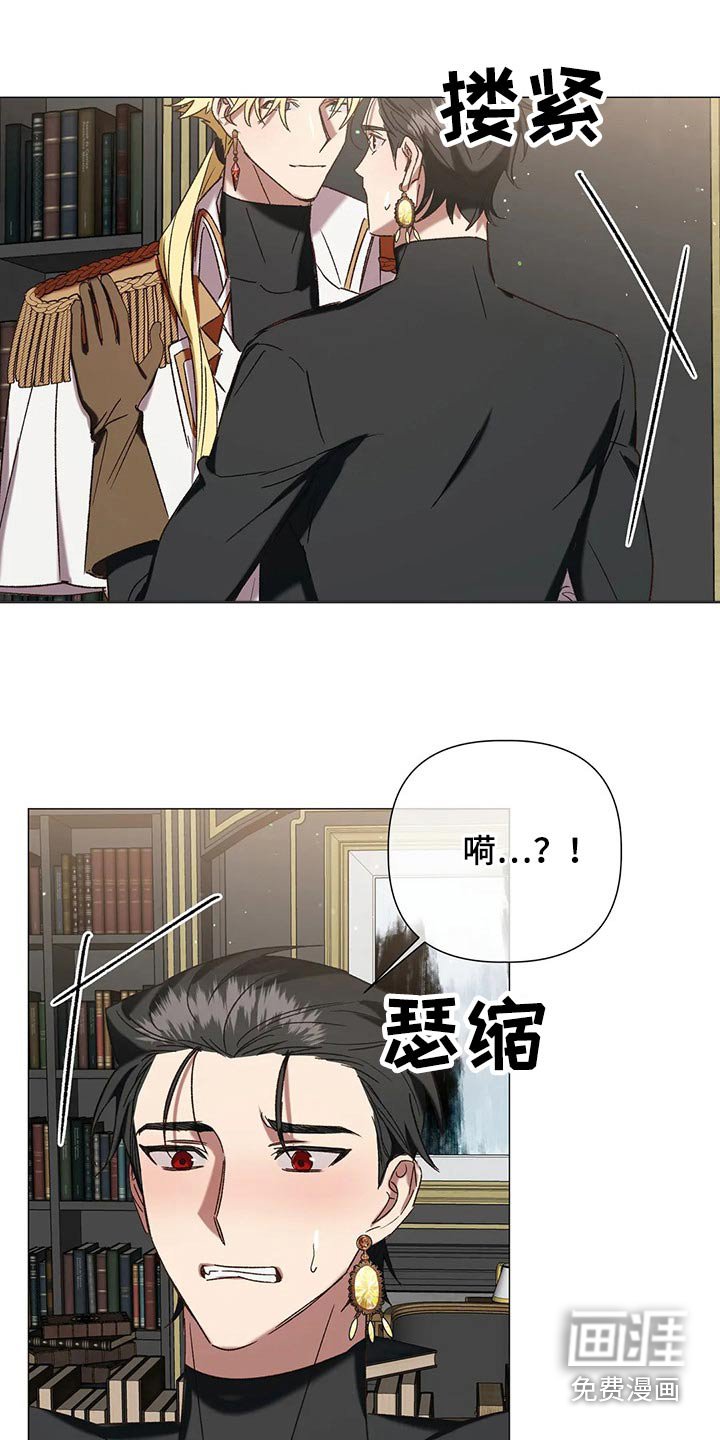 第94章：【番外完结】故意的