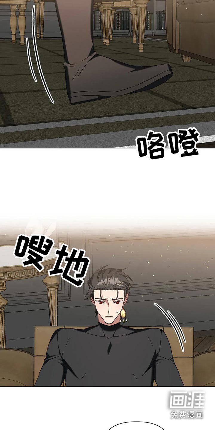 第94章：【番外完结】故意的