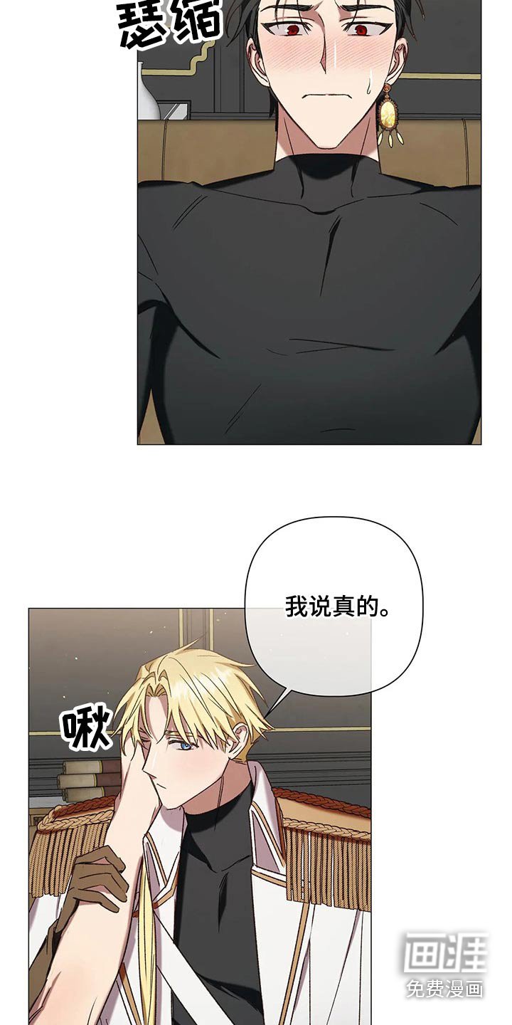 第94章：【番外完结】故意的